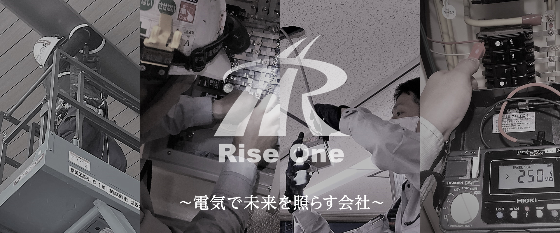 main-visual-RiseOne