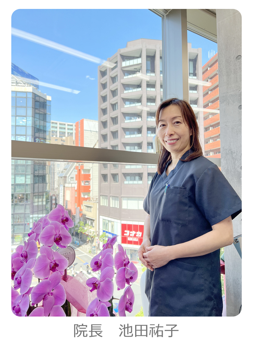 院長挨拶