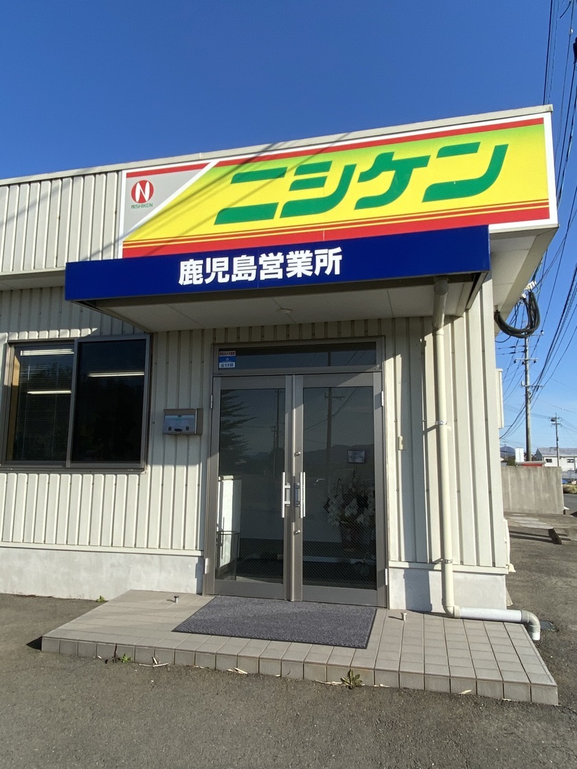 ニシケン鹿児島営業所様 ミラー系遮熱フィルム施工