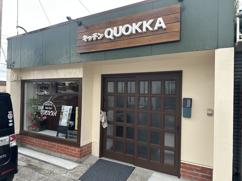 志布志市 キッチンQUOKKA様 目隠しフィルム施工