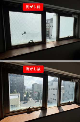 鹿児島市新町マンション S様 フィルム剥がし