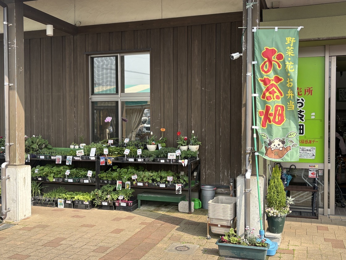 鹿児島市春山 まつもとフレッシュ館お茶畑様 ハーフミラー系遮熱フィルム施工