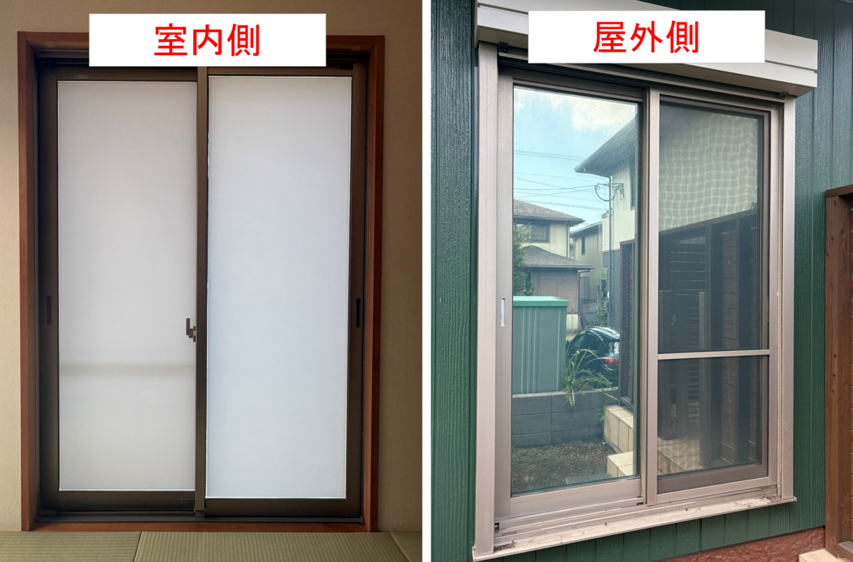 鹿児島市皇徳寺台 M様邸 不透明遮熱フィルム施工