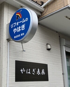 看板_コピー_コピー