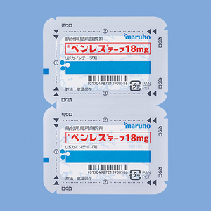 ペンレステープ18mg
