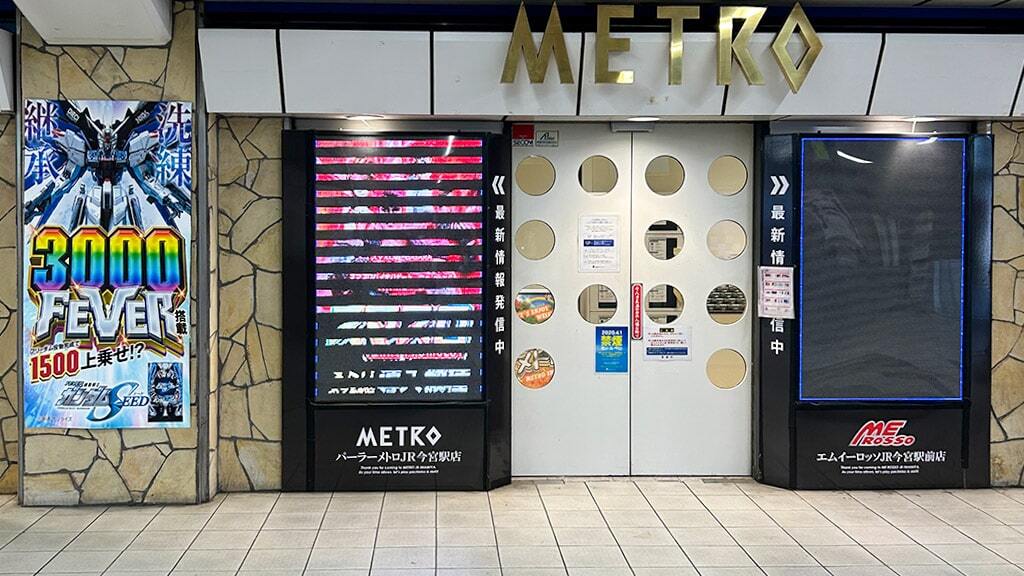 ①JR今宮駅の改札を出ますとパチンコ屋さんがありますので左に行きます。