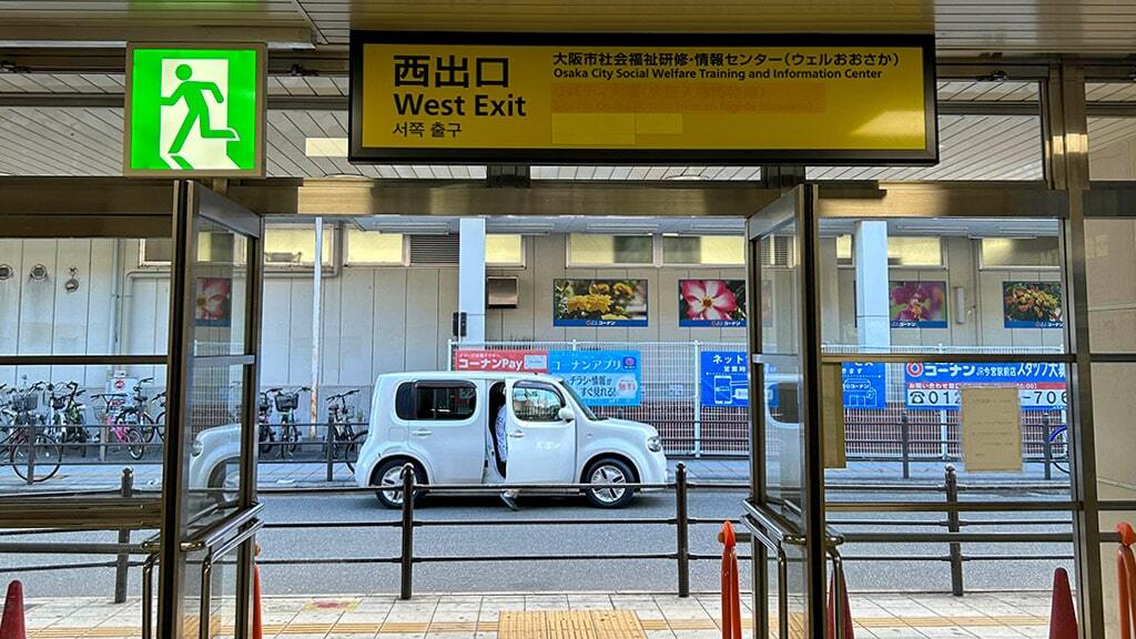 ②するとすぐに出口があります。