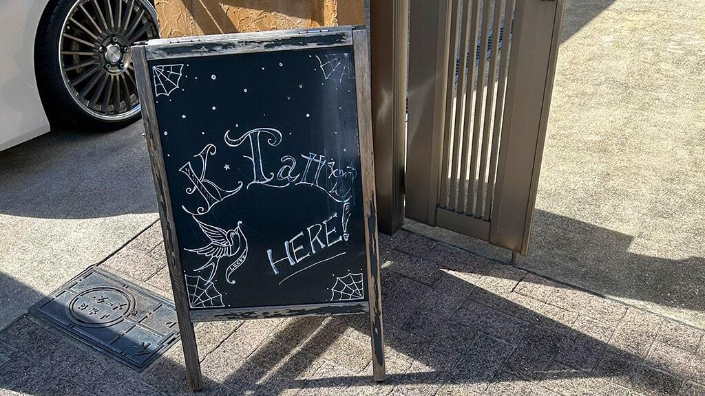 ⑦到着!徒歩約3分になります。迷いましたらお気軽にお問い合わせくださいね。