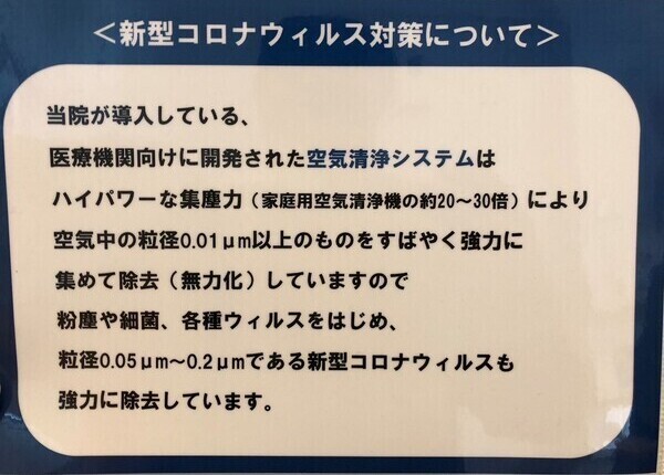 空気清浄機システム