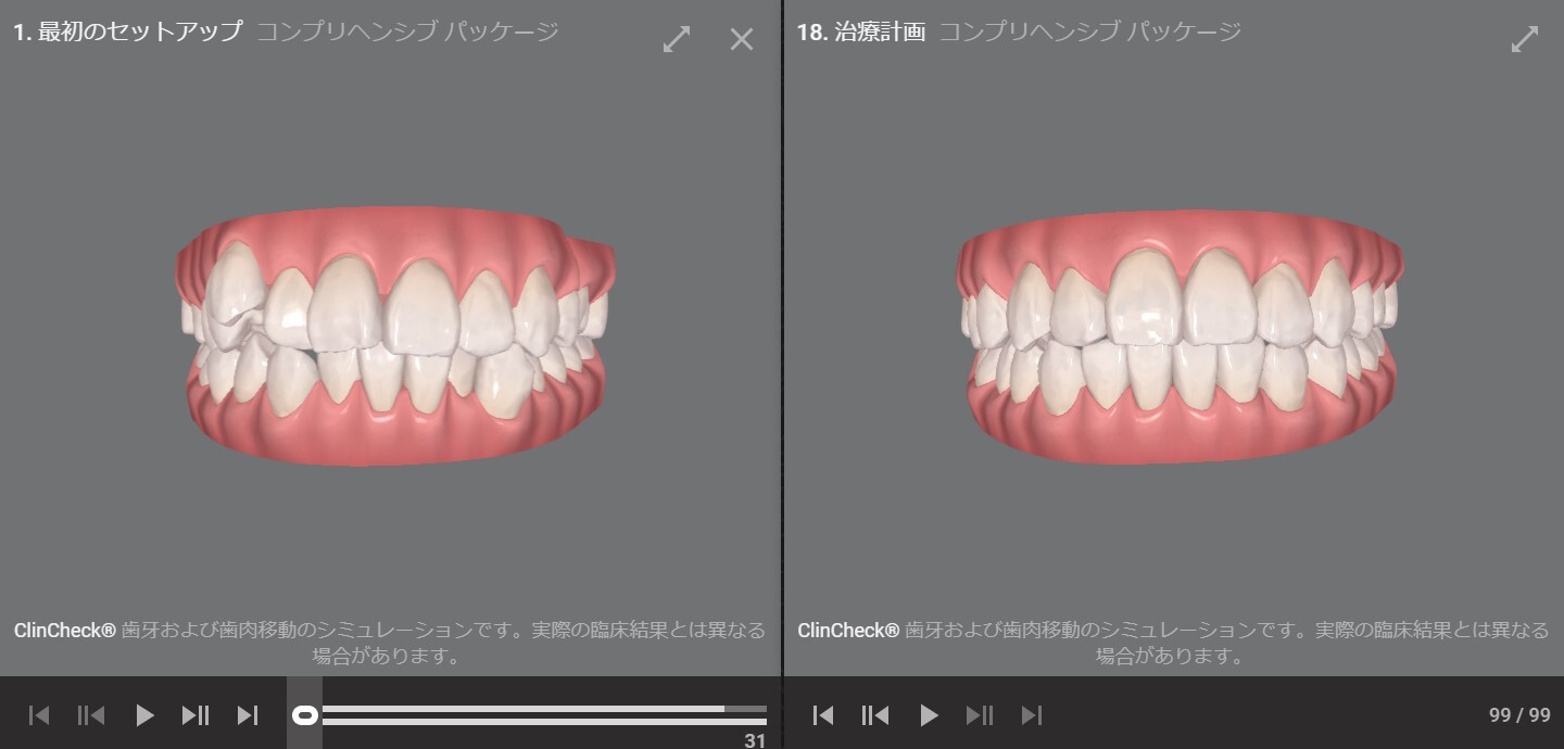 スクリーンショット 2024-04-08 101957