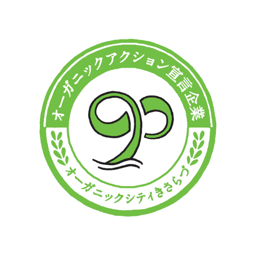 オーガニック宣言ロゴ