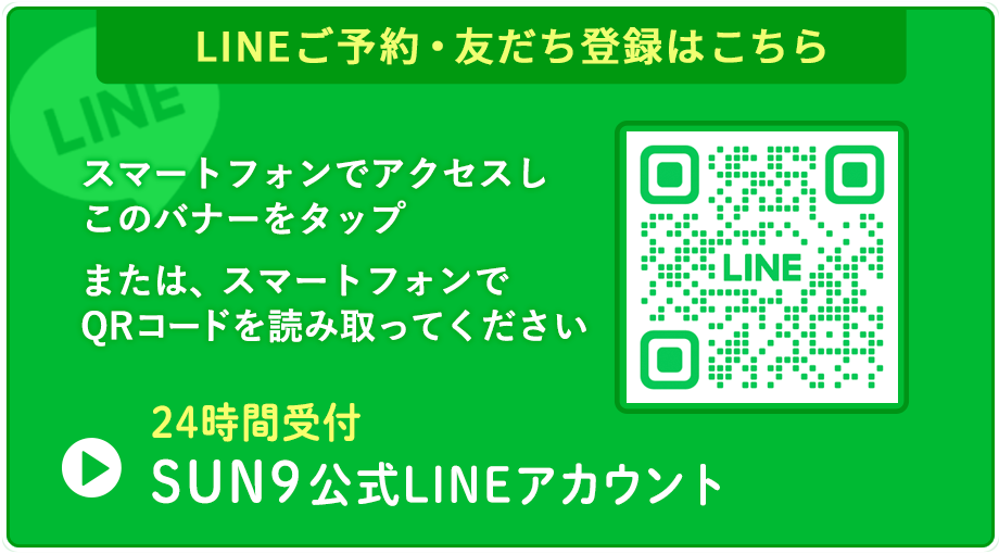 LINEご予約はこちら|福岡市のピラティス&ヨガスタジオサンク
