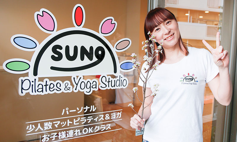 KIE|Pilates&YogaStudioSUN9代表