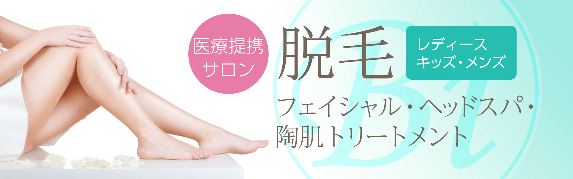 Biplus