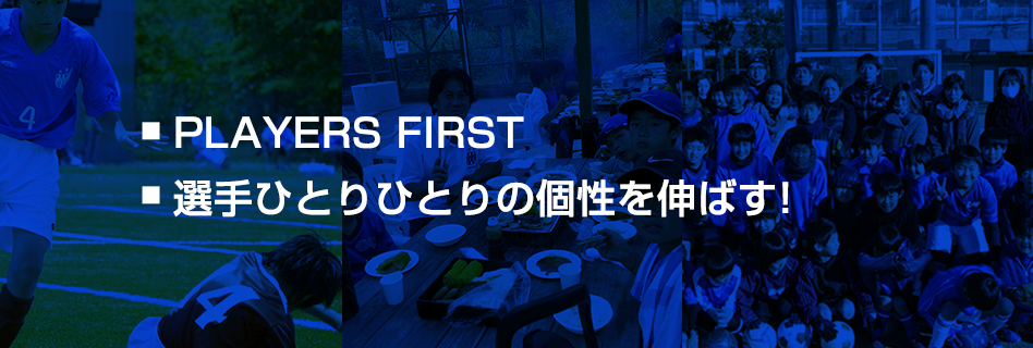 大阪フットボールクラブジュニア