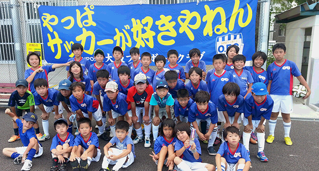 大阪フットボールクラブジュニア