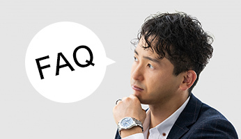 サイト案内_よくあるご質問