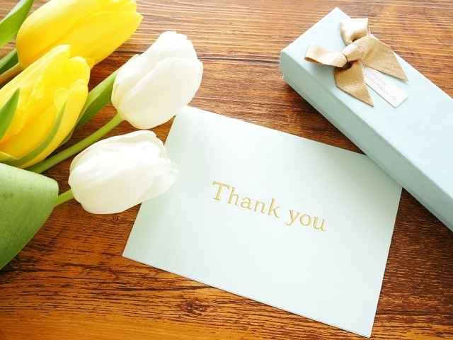 ありがとう