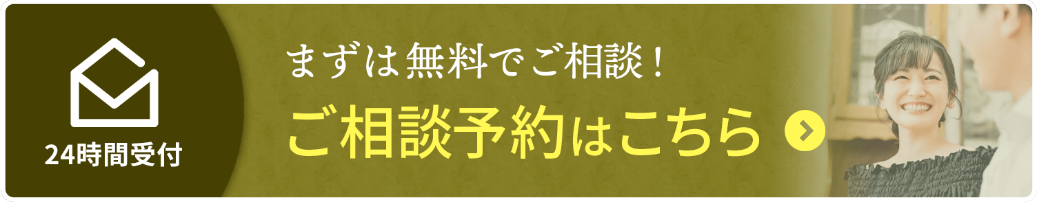 まずは無料婚活相談|ベア マリアージュ