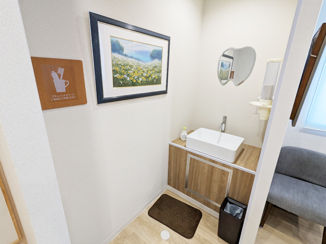 ブラッシングスペース