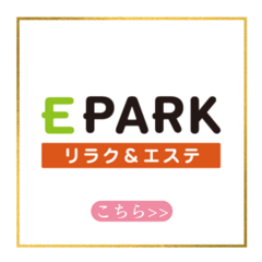 EPARKアイコン
