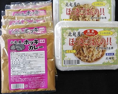 冷凍セット商品|ほっきごはんの具・ホッキカレー