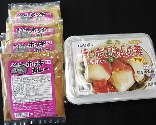 冷凍セット商品|ほっきごはんの素・ホッキカレー