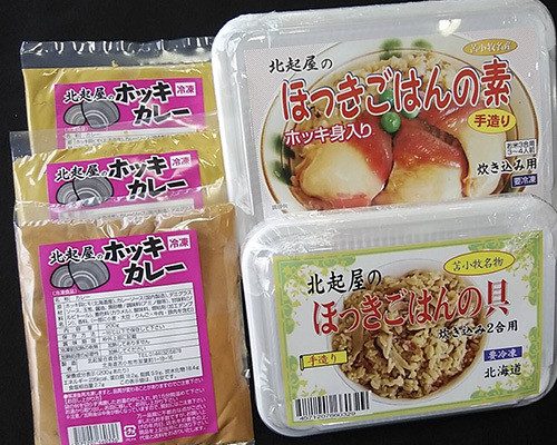 冷凍セット商品|ほっきごはんの素・ほっきごはんの具・ホッキカレー