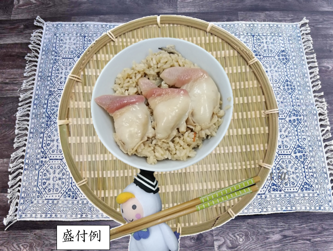 加工1素(盛付例)