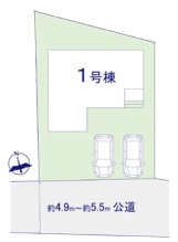 都賀7期4899万区画図
