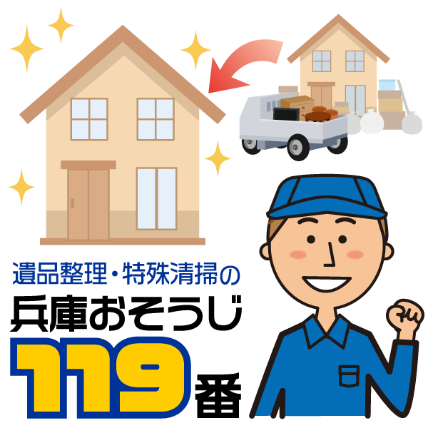 イラスト-01