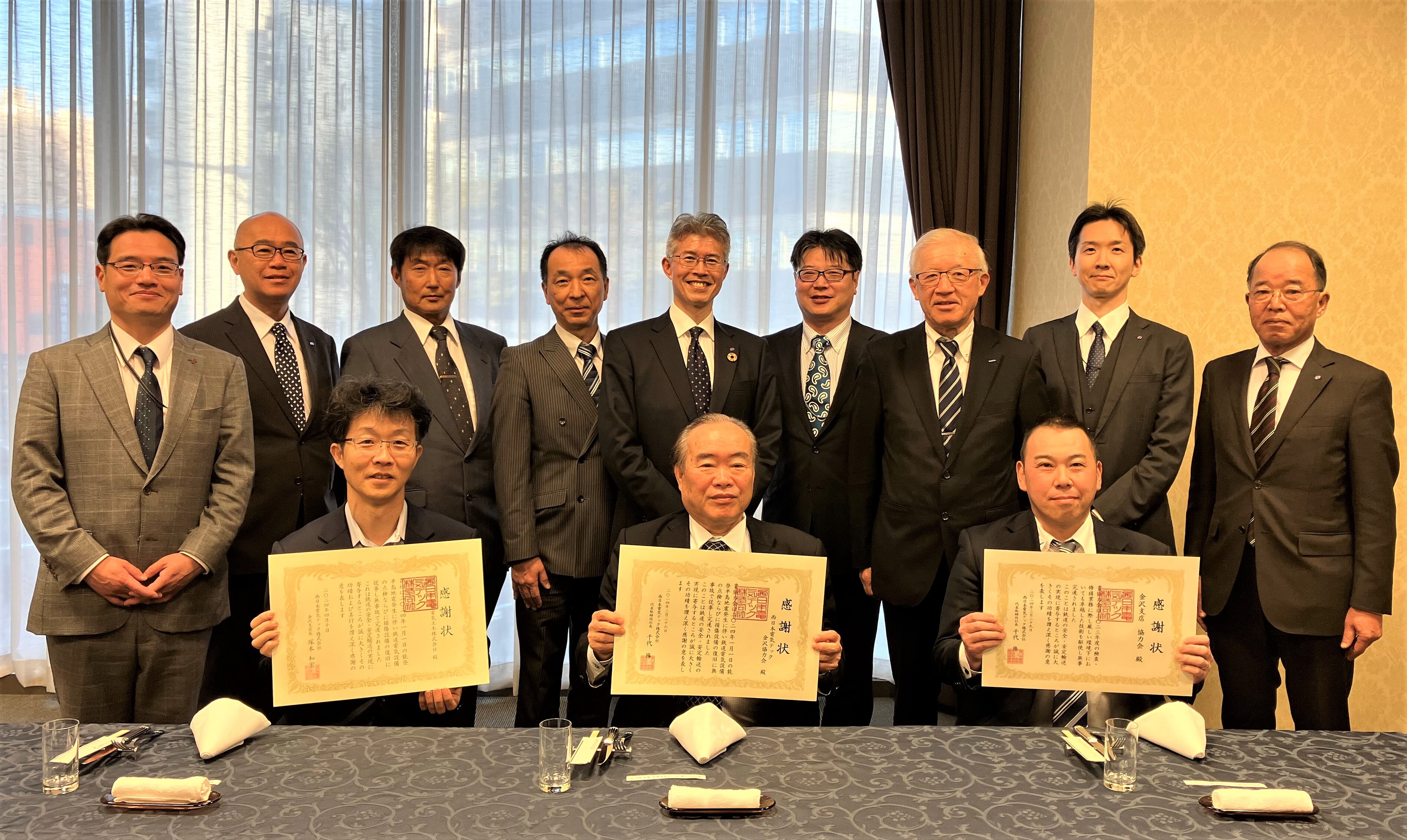 20240410協力会への感謝状贈呈