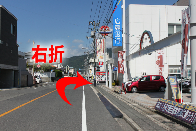 安佐大橋方面・翠光台入り口交差点ルート02