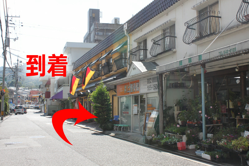 安佐大橋方面・翠光台入り口交差点ルート03