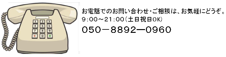 電話元1