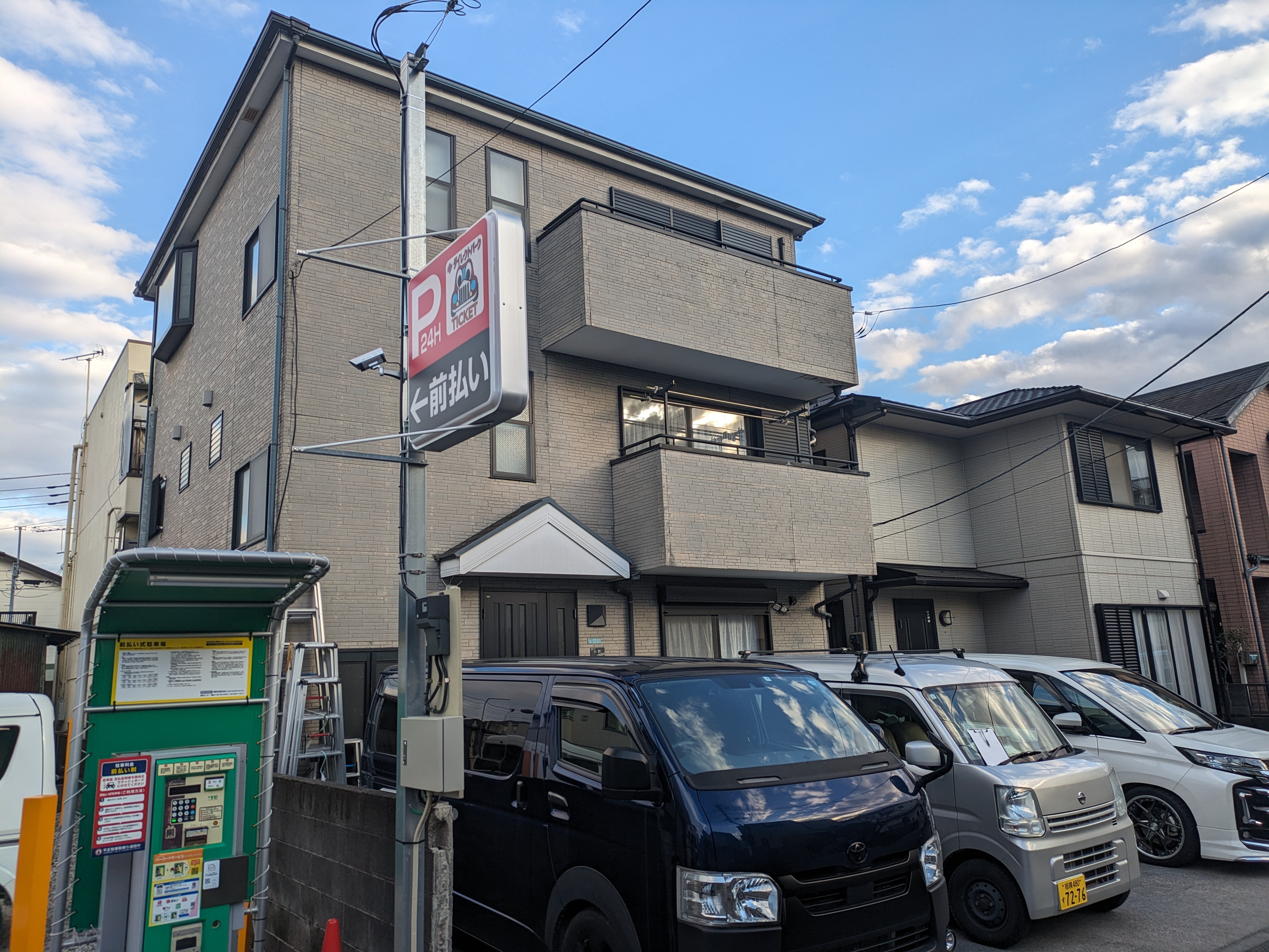 PXL_20240327_074455291