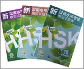 MJ中国語教室教材4