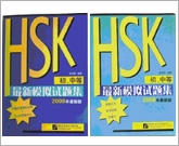 MJ中国語教室教材1