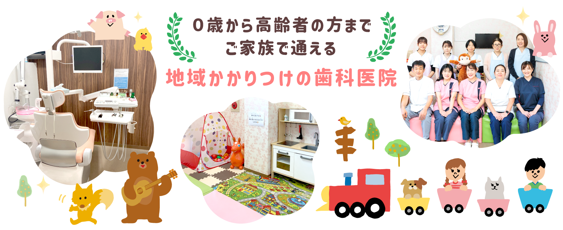 トップイメージ