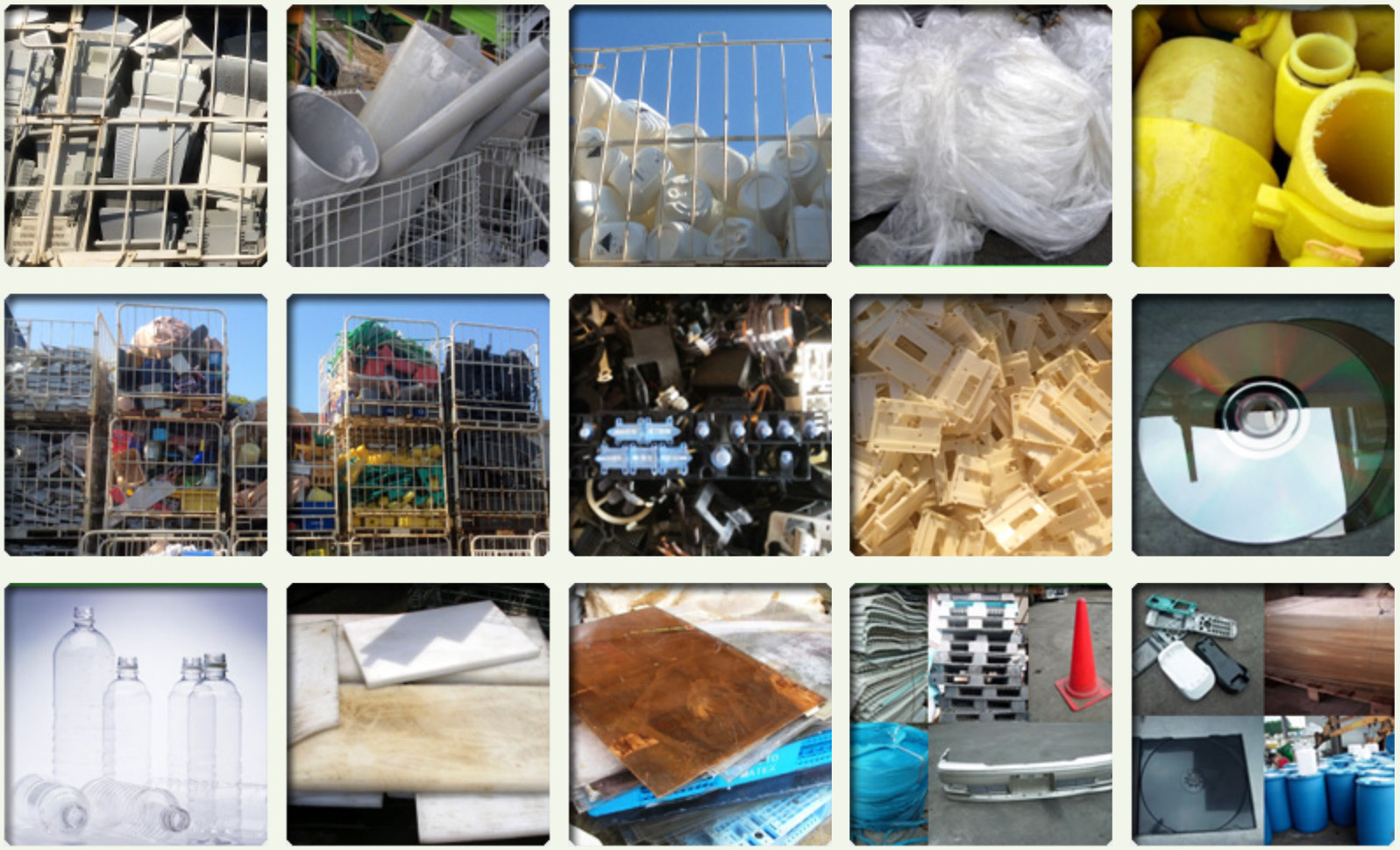 買取情報:プラスチック類
