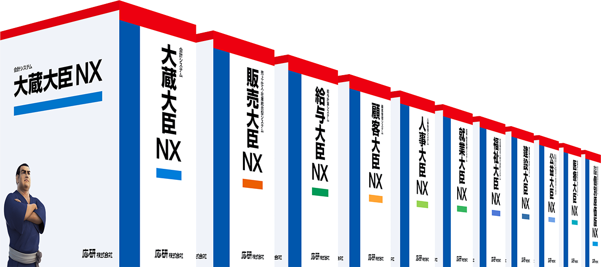 box_daijin-series01
