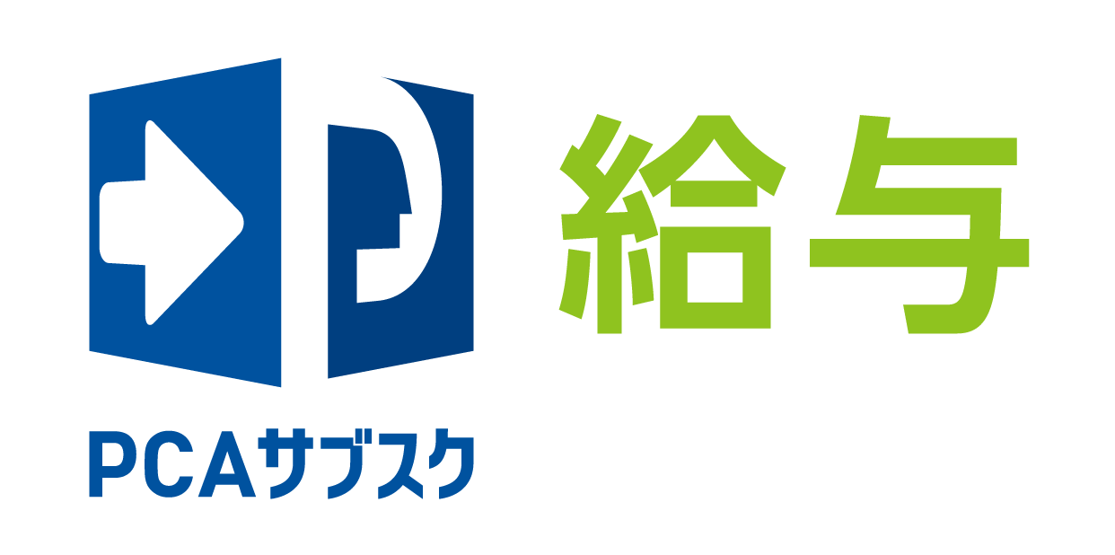 pro_tate_subsc_kyuyo