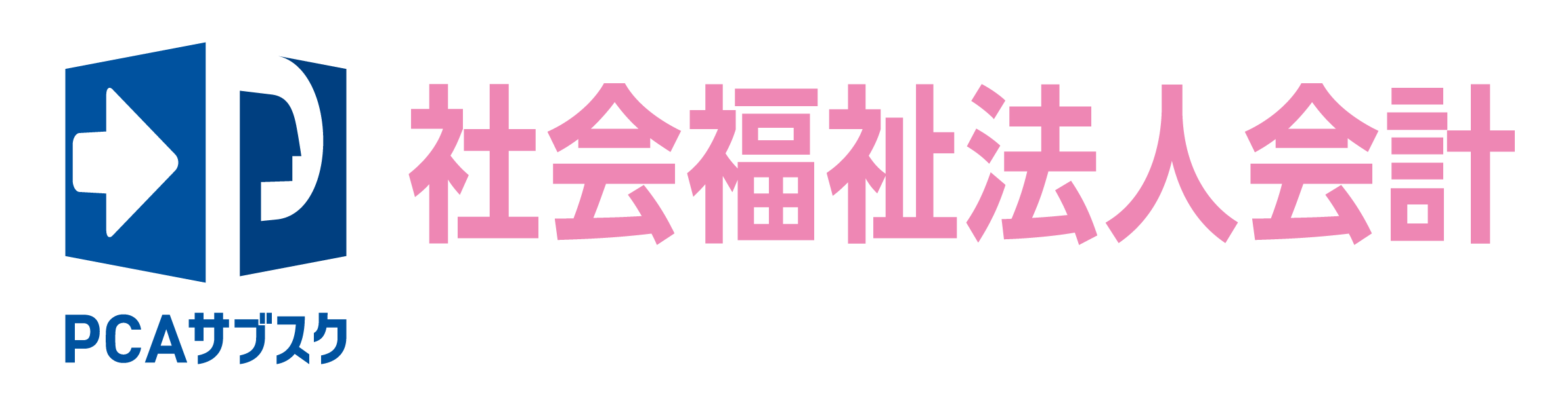 pro_tate_subsc_shakaifukushi