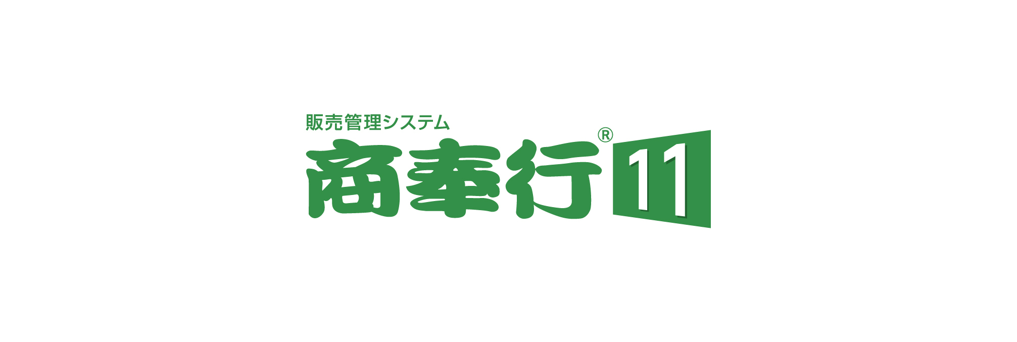 akinai_11