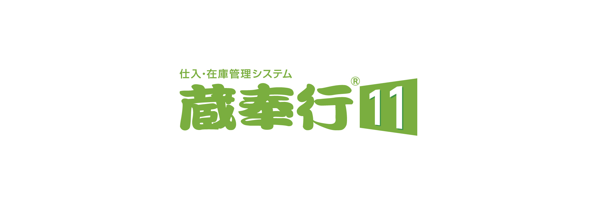 kura_11