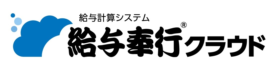 給与奉行クラウド ロゴ
