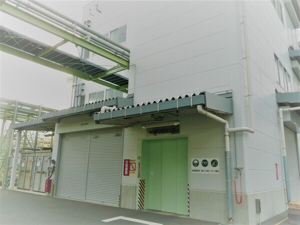 樹脂製造部