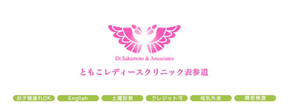 メインイメージ