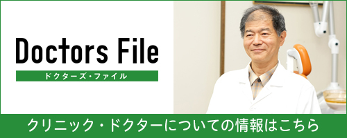 【ドクター紹介記事】バナー_岡野歯科医院 御中
