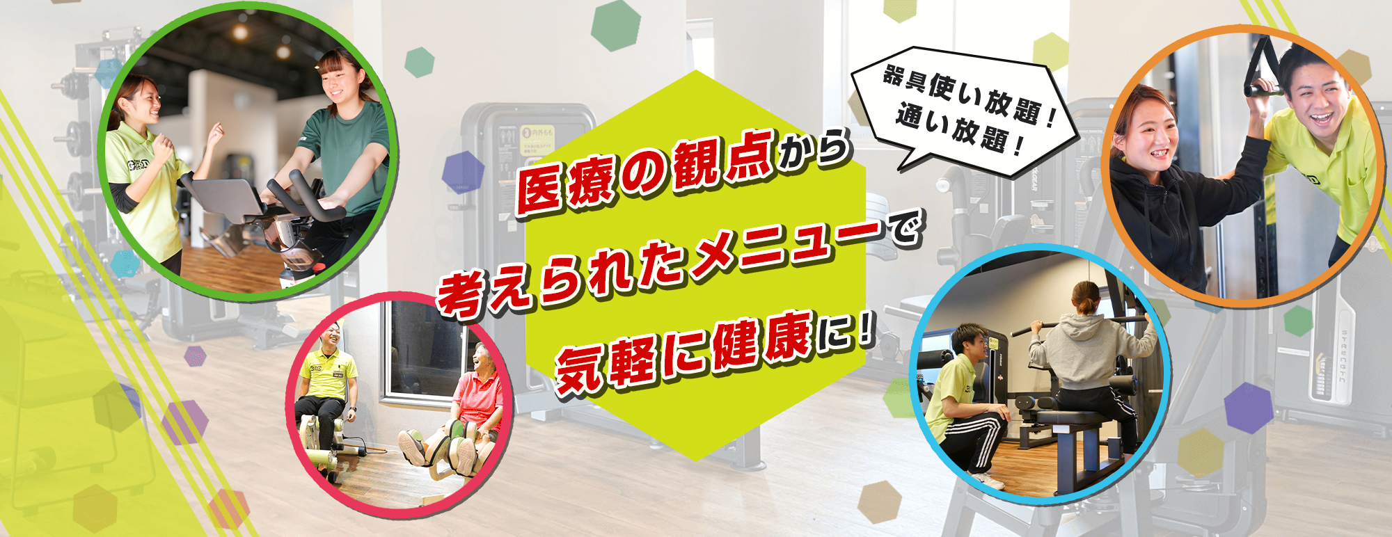 変更